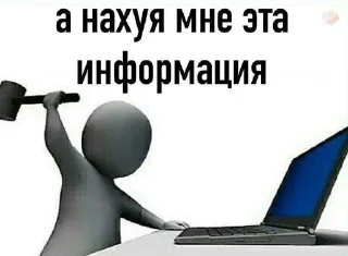 Sticker from Причина умиреть №134 by @gasha337