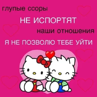 🌟 emoji cherrylove ^^ Telegram sticker 6 of 62
