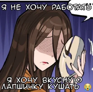 Sticker from прекраснейшая Глава @ImMariaMafia