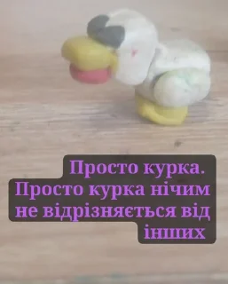 Sticker from Пластилинове безумство Артьома
