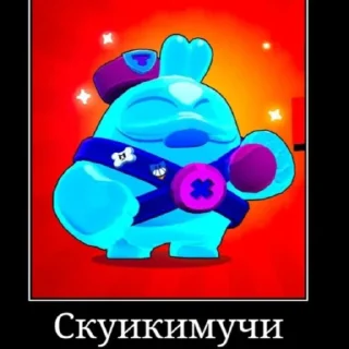 Sticker from Беброчка😈🥰