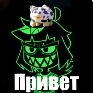👋 emoji Физно Сучка 2 Telegram sticker 8 of 60