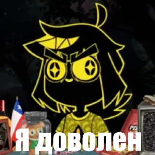 ✅ emoji Физно Сучка 2 Telegram sticker 21 of 60