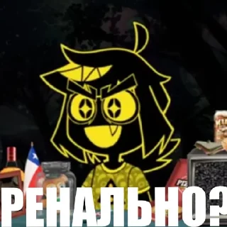 🤩 emoji Физно Сучка 2 Telegram sticker 19 of 60