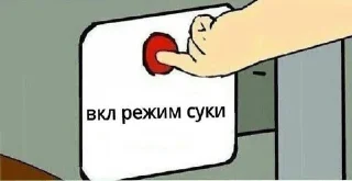 🌟 emoji тарошка Telegram sticker 24 of 95