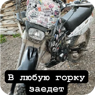 Sticker from DanyaWels
