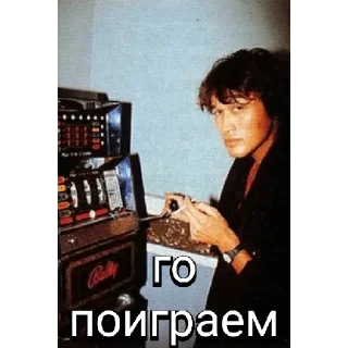 🎰 emoji Виктор Цой Telegram sticker 8 of 13