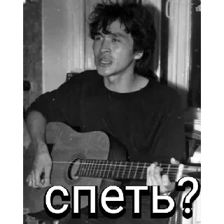 🎶 emoji Виктор Цой Telegram sticker 7 of 13