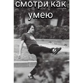 Sticker from Виктор Цой