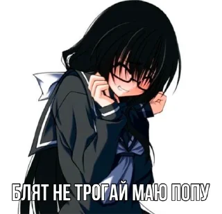 😳 emoji xuinya iz pinterest Telegram sticker 7 of 43