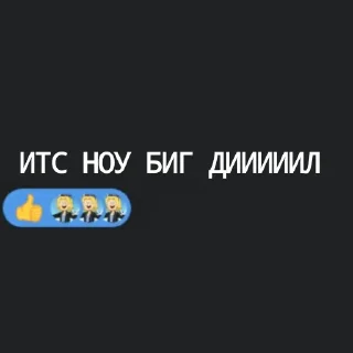 😃 emoji Иимперия Саши Telegram sticker 15 of 33