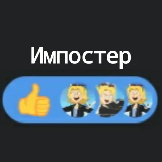 😃 emoji Иимперия Саши Telegram sticker 5 of 33