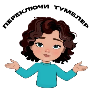 🙌 emoji Мега мама Telegram sticker 18 of 21