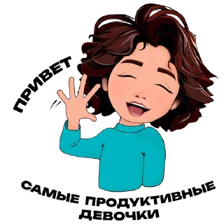 🖐 emoji Мега мама Telegram sticker 16 of 21