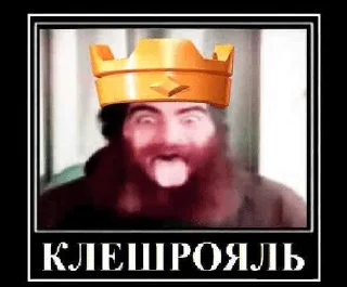 ПОЛНЕЙШИЙ ГАЗ sticker 1