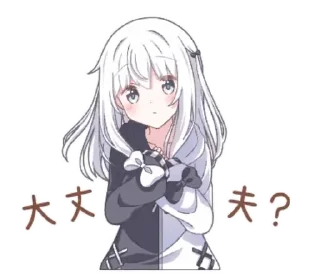 ❓ emoji ᥴꨄgirᥣ | ➩ tg: @wexsavi 💕 Telegram sticker 15 of 40