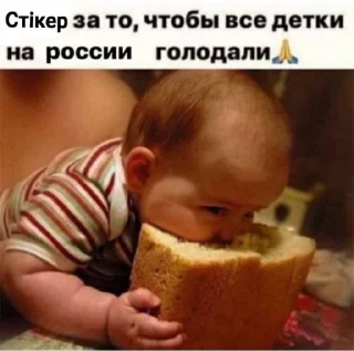 🌟 emoji Zрад0м0га 5 частина в каталозі Telegram sticker 16 of 50
