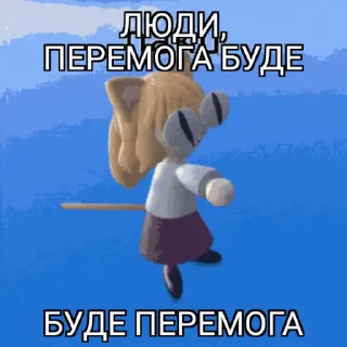 🌟 emoji Zрад0м0га 5 частина в каталозі Telegram sticker 21 of 50