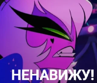 🤬 emoji ♡Наше♡ Telegram sticker 24 of 120