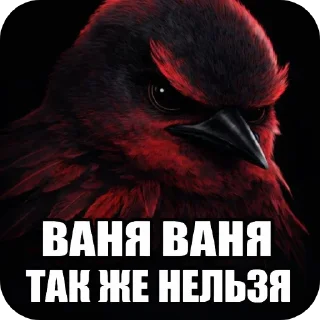 🖼 emoji НАШ КЛАН Telegram sticker 7 of 8
