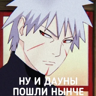😂 emoji @Anime_stickery Наруто с надписями Telegram sticker 13 of 20