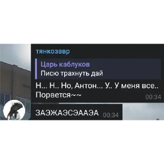 👍 emoji стикеры от гнома в конвульсиях | гнидобляды 42 Telegram sticker 14 of 119