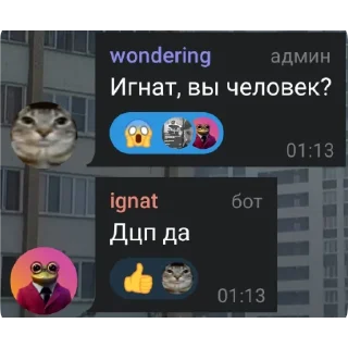 👍 emoji стикеры от гнома в конвульсиях | гнидобляды 42 Telegram sticker 18 of 119