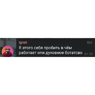 👍 emoji стикеры от гнома в конвульсиях | гнидобляды 42 Telegram sticker 21 of 119