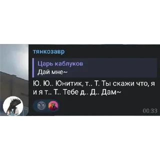 👍 emoji стикеры от гнома в конвульсиях | гнидобляды 42 Telegram sticker 13 of 119