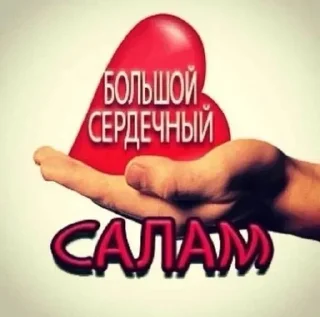 Sticker from Hayatik