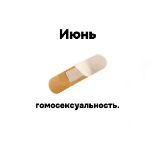 👍 emoji стикерпак сигмавумен Telegram sticker 15 of 42