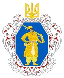 Sticker from Ukrainian Pack
