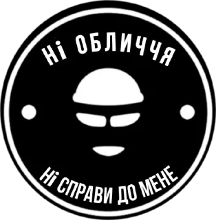 🤿 emoji Ukrainian Anarchy Telegram sticker 10 of 85