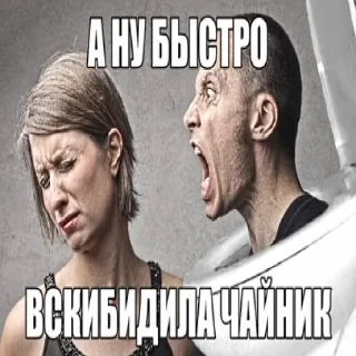 😡 emoji ШКИБИДИ ТУЛАЕТЫ Telegram sticker 18 of 32