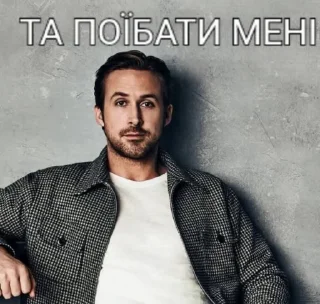 Булшіт sticker 2