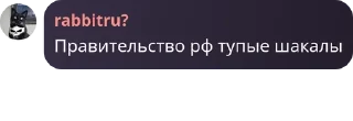 🇨🇿 emoji Blitz TaPoChek Chat👟 pack by @QuotLyBot Telegram sticker 13 of 106