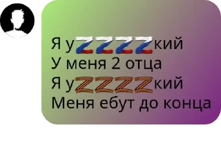 💪 emoji Blitz TaPoChek Chat👟 pack by @QuotLyBot Telegram sticker 15 of 106