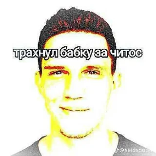 😒 emoji Скуфзавор ➡️ @Ctikerubot Telegram sticker 21 of 74