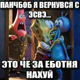 🙈 emoji Скуфзавор ➡️ @Ctikerubot Telegram sticker 9 of 74