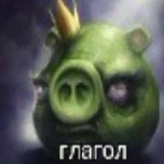 😒 emoji Скуфзавор ➡️ @Ctikerubot Telegram sticker 10 of 74