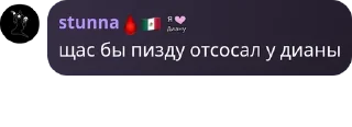 Sticker from белые | G Chat pack by @QuotLyBot
