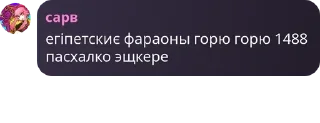 💇 emoji союз неадекватных бошкатрясов pack by @QuotLyBot Telegram sticker 7 of 67
