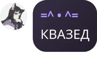 👩‍❤️‍👩 emoji Союз Художников | Чат pack by @QuotLyBot Telegram sticker 9 of 106