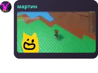 🤭 emoji союз неадекватных бошкатрясов pack by @QuotLyBot Telegram sticker 18 of 67