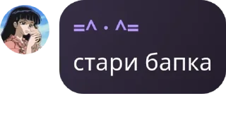 🤷‍♀️ emoji Союз Художников | Чат pack by @QuotLyBot Telegram sticker 22 of 106