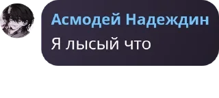 Sticker from Союз Художников | Чат pack by @QuotLyBot