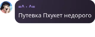 📿 emoji Союз Художников | Чат pack by @QuotLyBot Telegram sticker 12 of 106