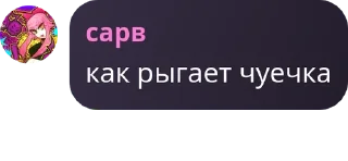 🙅 emoji союз неадекватных бошкатрясов pack by @QuotLyBot Telegram sticker 4 of 67