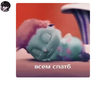 Sticker from Союз Художников | Чат pack by @QuotLyBot