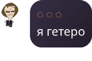 🏃 emoji Союз Художников | Чат pack by @QuotLyBot Telegram sticker 19 of 106